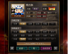 豪傑.jpg